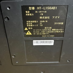 ジャンク テレビの画像