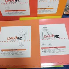 大幅値下げ！希少品！じゃりン子チエ　メモリアルボックスの画像
