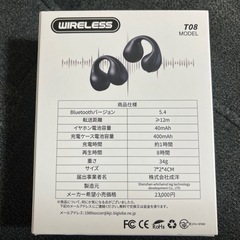 【未使用】ワイヤレスイヤホンの画像