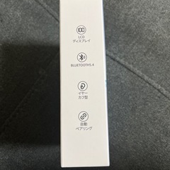 【未使用】ワイヤレスイヤホンの画像