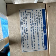 ベビーベット　ベビーベッドの画像