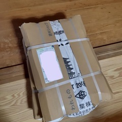 【未使用】大和漆喰を差し上げますの画像