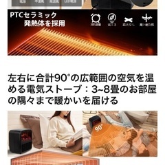 💫電気ストーブ 暖炉型ヒーター 速暖 ファンヒーター 暖炉 セラミックヒーター 小型 過熱/転倒保護 直火なし 低雑音 PSE認証の画像