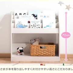 本棚（無料でお譲り）の画像