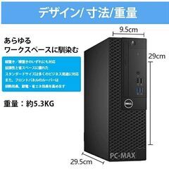 【値下げ】DELL OptiPlex 7050SFF Core i7-6700 8GBメモリ 新品SSD512GB USB3.0 光学ドライブ HDMI DisplayPort 中古デスクトップパソコン Windows10 中古パソコン デスクトップPC Win10 デルの画像