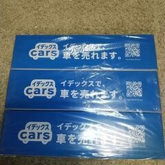 １５０組テッシュペーパー３箱１組
