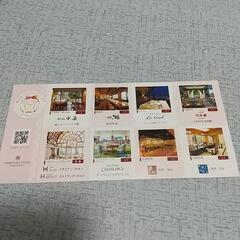 城山ホテルでのバースデーケーキプレゼントチケットの画像