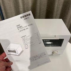 2022年製 NITORI ワット切替式オーブントースター NT07WK_WHの画像