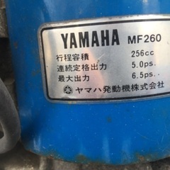 激安　ヤマハ除雪機　部品取りの画像