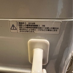 Panasonic 洗濯機の画像
