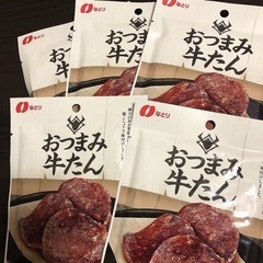 なとり　牛たん　おつまみ