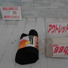 グンゼ　ウォームパンツ　L　A5730