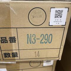 値下げします！まとめ売りで！【１ケースあたりの価格】システムネダ...