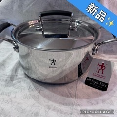 エリート 生活雑貨の中古が安い！激安で譲ります・無料で