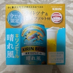 決まりました！ツナ