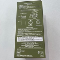 UNIQLO ユニクロ　ステンレスボトル/タンブラー　感謝祭ノベルティの画像