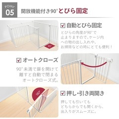 【ほぼ新品】ペットサークル 8枚セットの画像