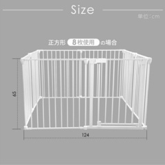 【ほぼ新品】ペットサークル 8枚セットの画像