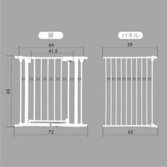 【ほぼ新品】ペットサークル 8枚セットの画像
