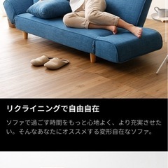 LOWYA ソファベッドの画像