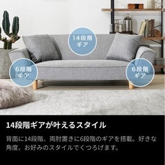 LOWYA ソファベッドの画像