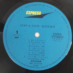 ユーミン LP サーフ&スノー 美盤の画像