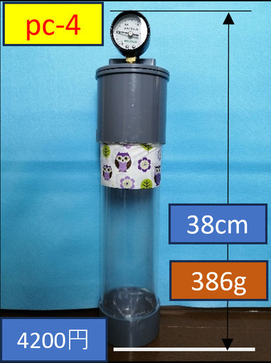 b-10&pc-4(テニスボール再生加圧機器　ｐｃ-４ボール４個を同時再生可能●今迄、捨てるしかなかったボールをニューボールと同じ硬さに再生可能　●フェルト（ボールの毛）が無くなるまで使用可能になります。　●「透明容器」なので中のボールが見える。●「圧力計付」　●「２気圧まで加圧可能」　●「透明・圧力計付・２気圧まで加圧可能」は世界で初の商品です。　●ただ単に硬くするのではなく、「ニューボールと同じ硬さ」に再生可能　●ボール経費が激減　●ボールを捨てないので環境保全にも貢献