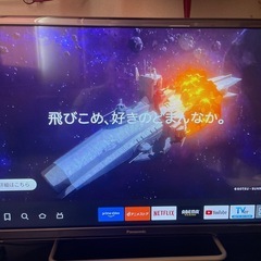 Panasonic 18年式32インチTH32ES500-S