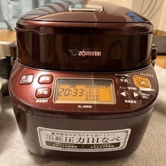 象印 圧力IHなべ ボルドー EL-MB30-VD