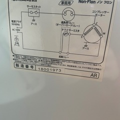小型の冷蔵庫です。十分使えますが、買い替えた為不要になりました。の画像