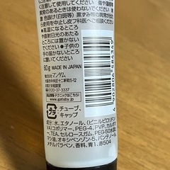 ギャッツビー　スタイリングジェルスーパーハードG の画像