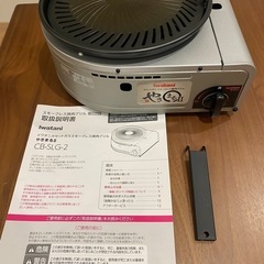 Iwatani やきまる2 スモークレス焼肉グリル　イワタニ
