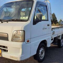 ご成人ありがとうございました★車検残有り★タイミングベルト交換歴有り★スバル★サンバートラック★4WD★JA専売仕様★合皮シート★エアコン★パワステ★エアバッグ★の画像