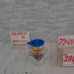 カップセット　A5743の画像