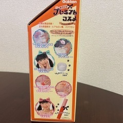 🌈新品未使用未開封🌈女の子🌈の画像