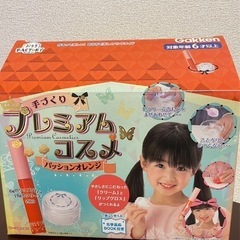 🌈新品未使用未開封🌈女の子🌈
