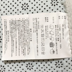 モダンデコ シャギーラグ アイスグレーの画像