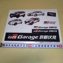 京都トヨタ　GRガレージ京都伏見　ステッカー