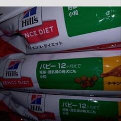 引渡し決定 期限近い サイエンスダイエット パピー用　6.5kg...