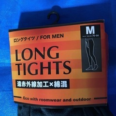 ★ロングタイツ　遠赤外線加工　メンズM 未使用品の画像