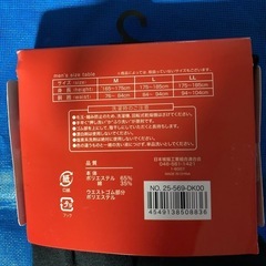 ★ロングタイツ　遠赤外線加工　メンズM 未使用品の画像