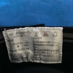 ★ロングタイツ　遠赤外線加工　メンズM 未使用品の画像