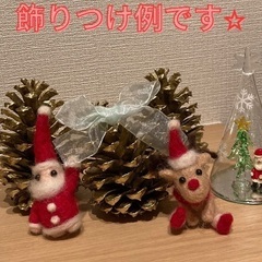 金ピカ！巨大松ぼっくり4こ