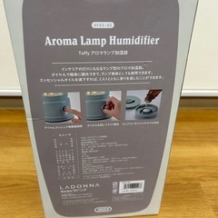 ★アロマランプ加湿器★の画像