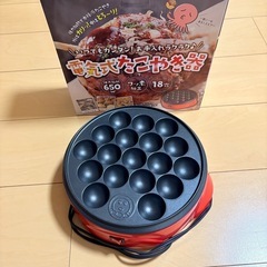 電気式たこやき器18穴