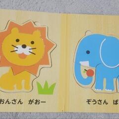 木のえほん　どうぶつパズルの画像