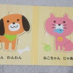 木のえほん　どうぶつパズルの画像