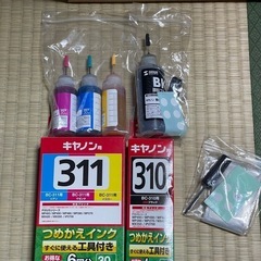 キヤノン インク詰め替え