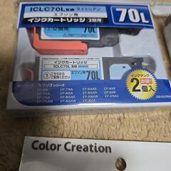 エプソン　リサイクルインク　70Lの画像