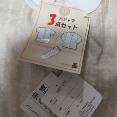 （済）新品　女性用　ズボン　パジャマの画像